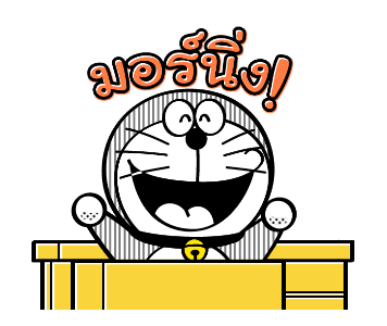 โดราเอมอน สติกเกอร์โมโนโทน รูปที่ 5
