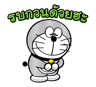 โดราเอมอน สติกเกอร์โมโนโทน รูปที่ 11