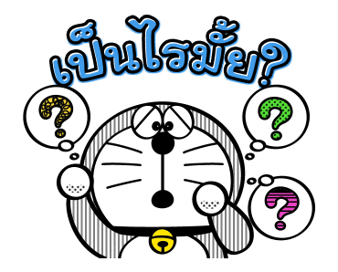 โดราเอมอน สติกเกอร์โมโนโทน รูปที่ 18