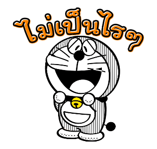 โดราเอมอน สติกเกอร์โมโนโทน รูปที่ 20