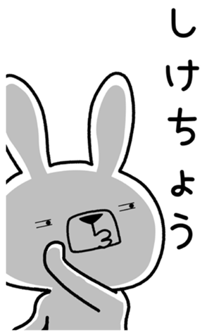 405025486