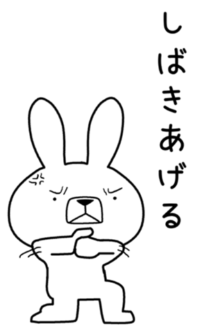 405025490