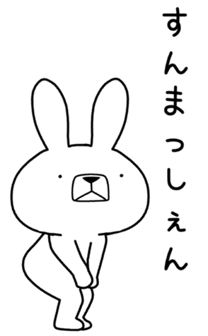 405025494