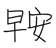405144278