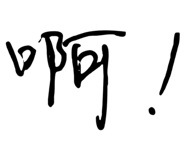 405144280