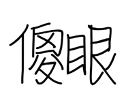 405144282