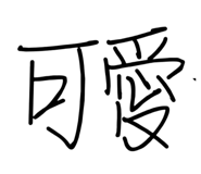 405144283