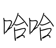 405144285