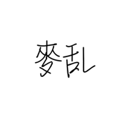 405144287