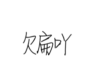 405144288