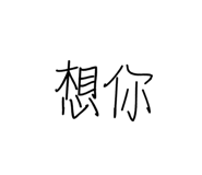 405144290
