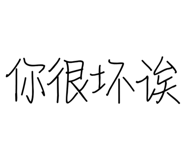 405144300