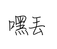 405144301