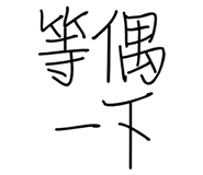 405144302
