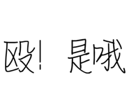 405144304