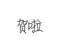 405144305