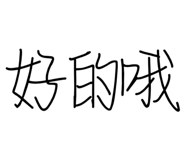 405144306