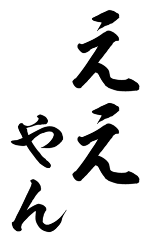 405153604