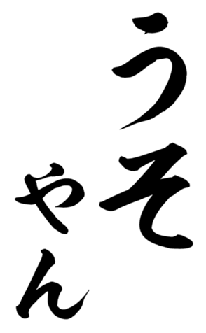 405153618