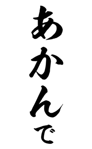 405153619