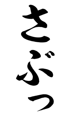 405153620