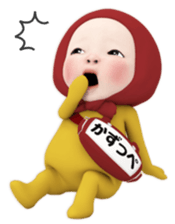 405177350