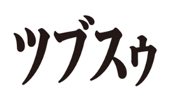 405241667