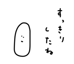 405251365