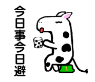 405336966