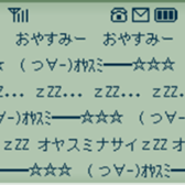 405348315