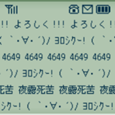 405348319