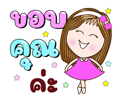 แคนดีเกิร์ล: รักษาสุขภาพนะคะ (PopUp Stk) รูปที่ 7