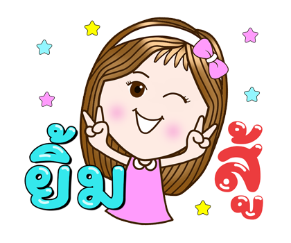 แคนดีเกิร์ล: รักษาสุขภาพนะคะ (PopUp Stk) รูปที่ 11