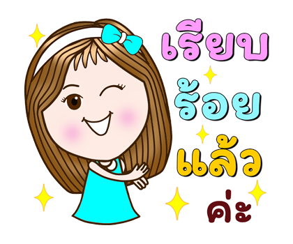 แคนดีเกิร์ล: รักษาสุขภาพนะคะ (PopUp Stk) รูปที่ 15