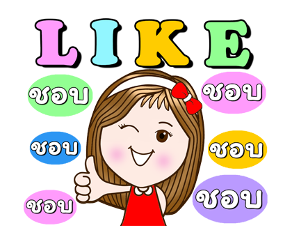 แคนดีเกิร์ล: รักษาสุขภาพนะคะ (PopUp Stk) รูปที่ 16