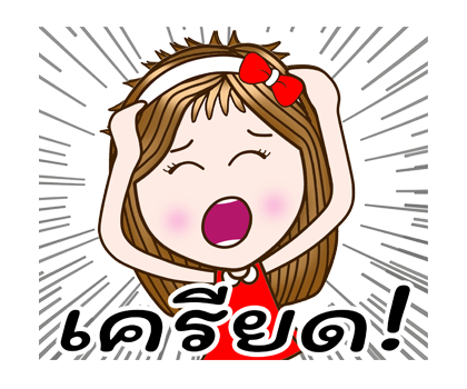 แคนดีเกิร์ล: รักษาสุขภาพนะคะ (PopUp Stk) รูปที่ 18