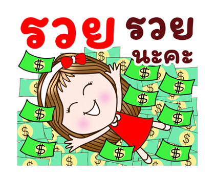 แคนดีเกิร์ล: รักษาสุขภาพนะคะ (PopUp Stk) รูปที่ 22