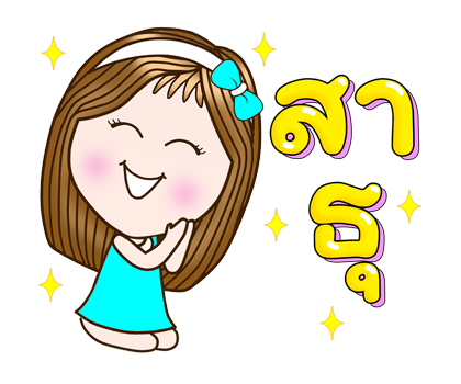แคนดีเกิร์ล: รักษาสุขภาพนะคะ (PopUp Stk) รูปที่ 23