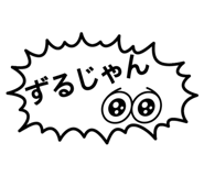 405504095