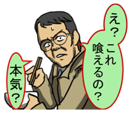 4055743