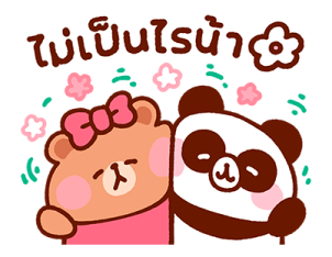 Kanahei กับ BROWN & FRIENDS รูปที่ 5