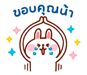 Kanahei กับ BROWN & FRIENDS รูปที่ 8