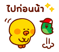 Kanahei กับ BROWN & FRIENDS รูปที่ 12