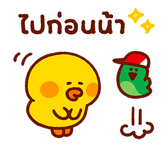 ลายที่ 12