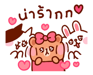 Kanahei กับ BROWN & FRIENDS รูปที่ 19