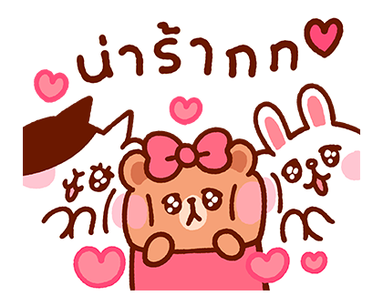 ลายที่ 19