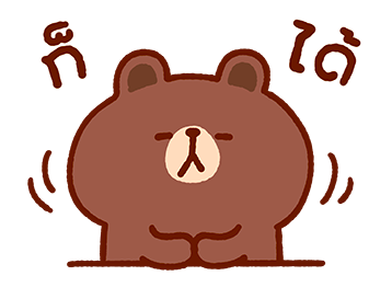ลายที่ 20