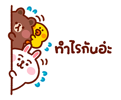 ลายที่ 29
