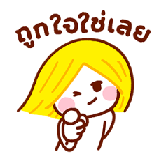 Kanahei กับ BROWN & FRIENDS รูปที่ 39