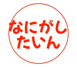 405691194